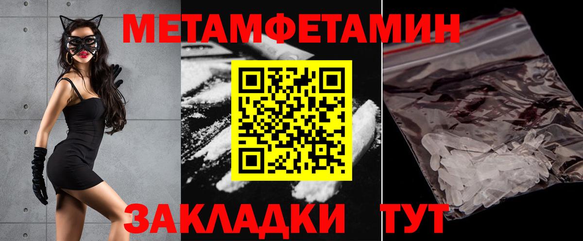 Когалым  Amphetamine 97%  Вход с VPN 
