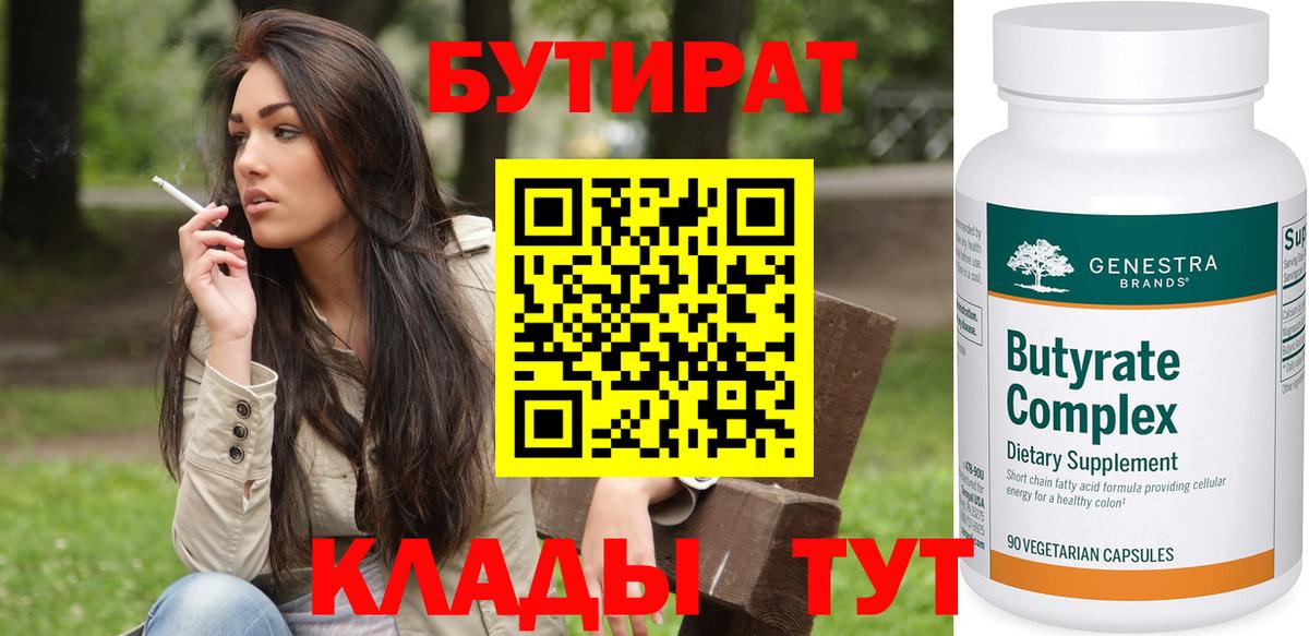 Меф МЯУ МЯУ кристаллы  Канабис  Вход с VPN  ГАШ  Когалым  Конопля  COCAIN 