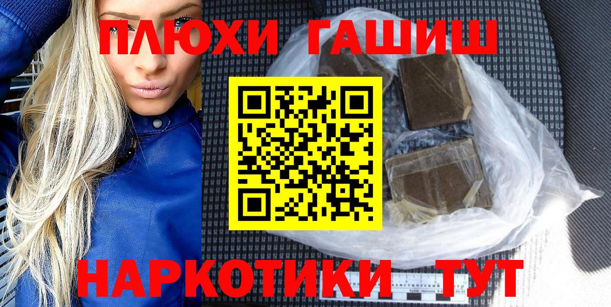 ГАШИШ VHQ  сколько стоит  Когалым  ГАШ  Вход с VPN  ГАШ ice o lator 