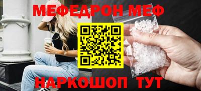 синтетический гашиш Бийск