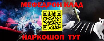 синтетический гашиш Бийск