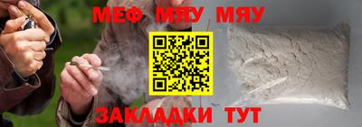 мдма Беслан