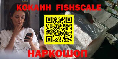синтетический гашиш Бийск