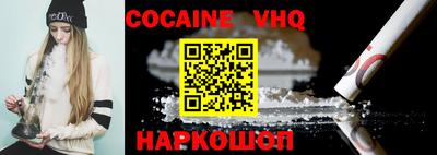 синтетический гашиш Бийск