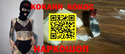 синтетический гашиш Бийск
