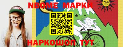 круглые Берёзовский
