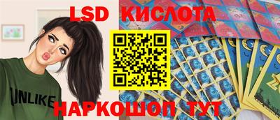 мдма Беслан