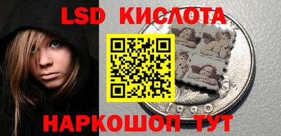 гашиш Железногорск