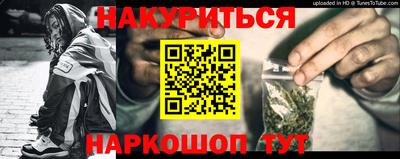 круглые Берёзовский