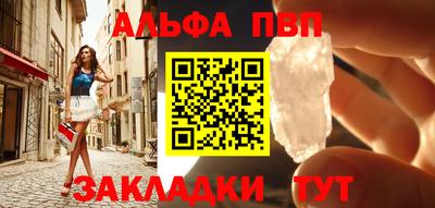 синтетический гашиш Бийск