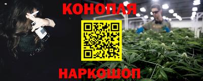синтетический гашиш Бийск