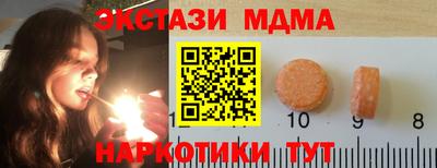 мдма Беслан