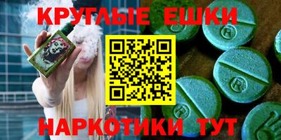 мдма Беслан
