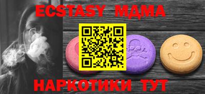 синтетический гашиш Бийск