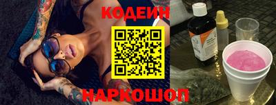 круглые Берёзовский