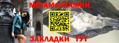 мдма Беслан