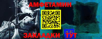 синтетический гашиш Бийск