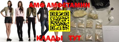 синтетический гашиш Бийск