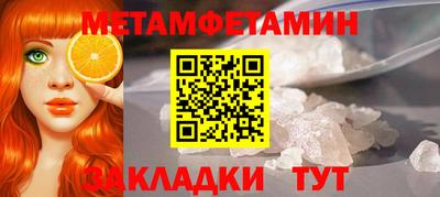 синтетический гашиш Бийск