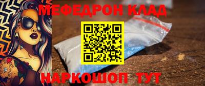мдма Беслан