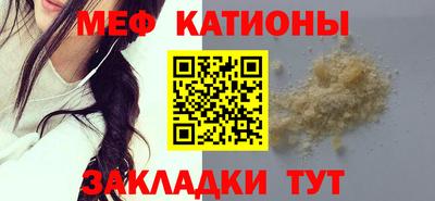 мдма Беслан