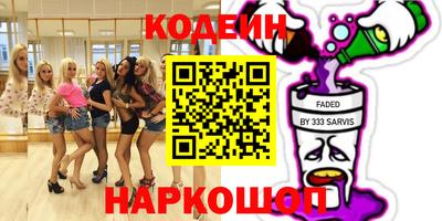 синтетический гашиш Бийск