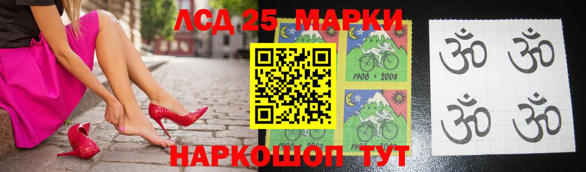 Когалым  LSD-25 экстази кислота  Вход с VPN  ЛСД экстази ecstasy 