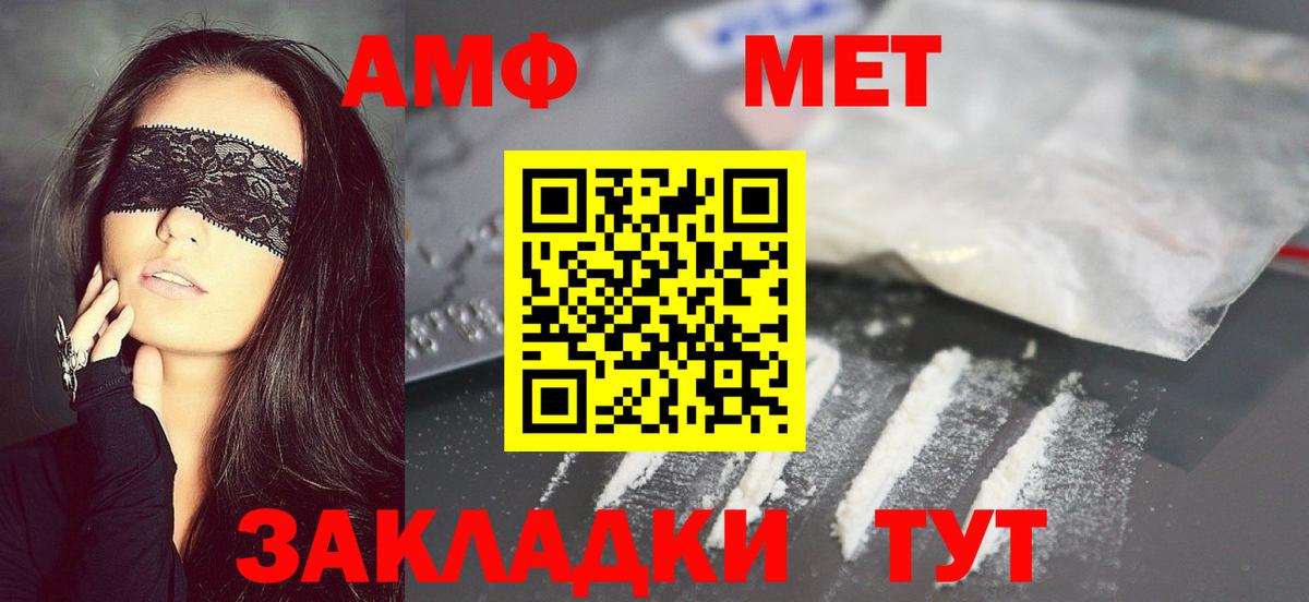 Первитин витя Когалым