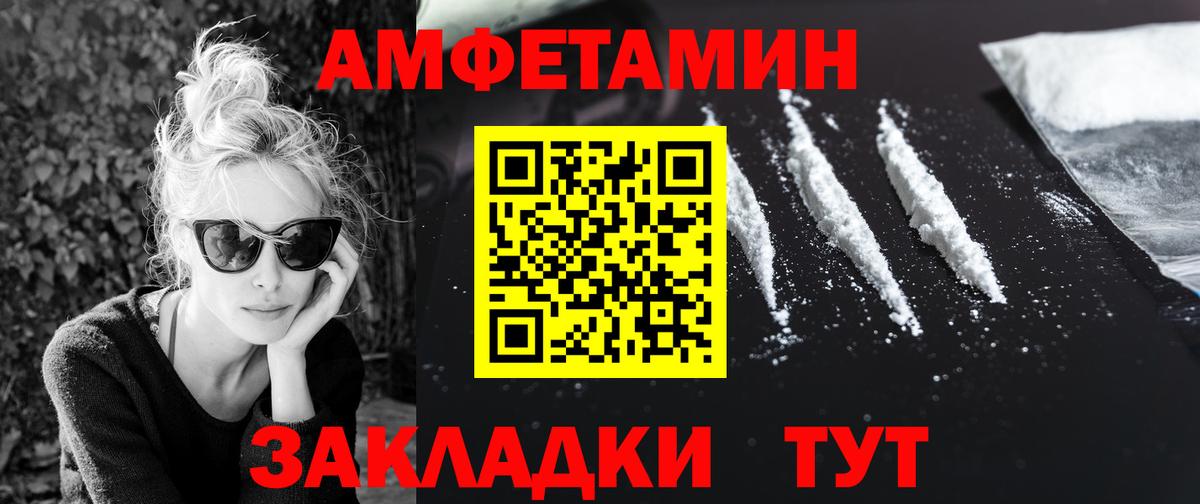 Метамфетамин витя  Вход с VPN  Когалым 