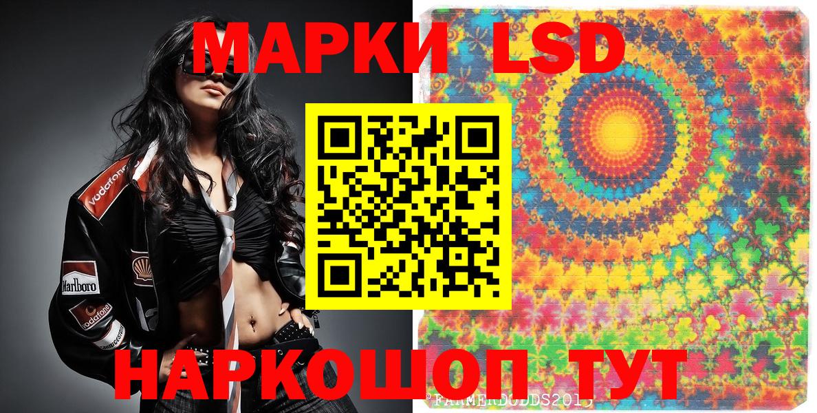 Марки N-bome 1500мкг Когалым