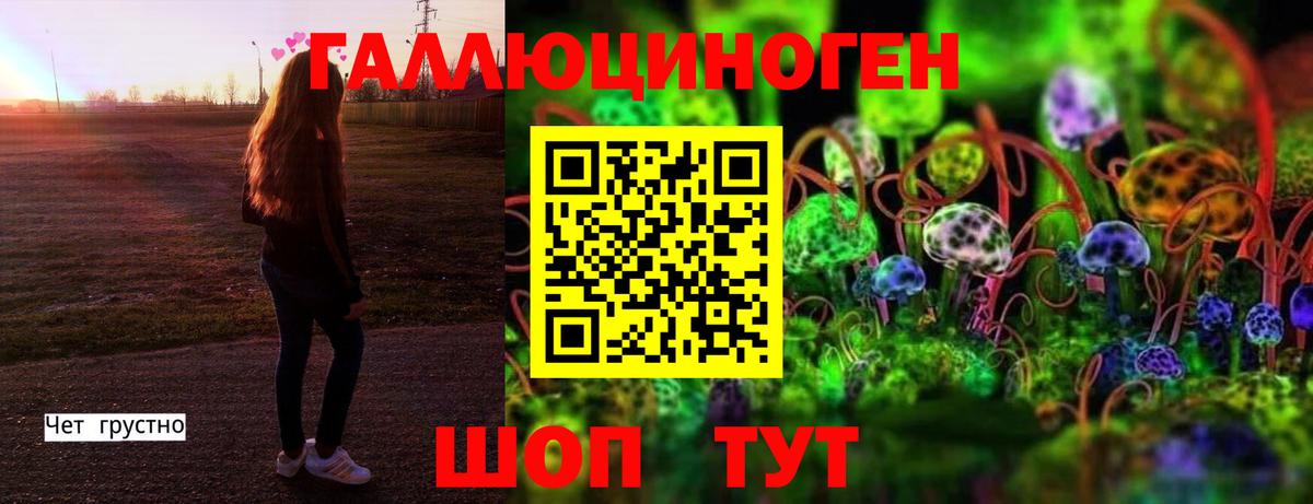 Псилоцибиновые грибы мухоморы  Вход с VPN  Псилоцибиновые грибы Cubensis  Когалым 