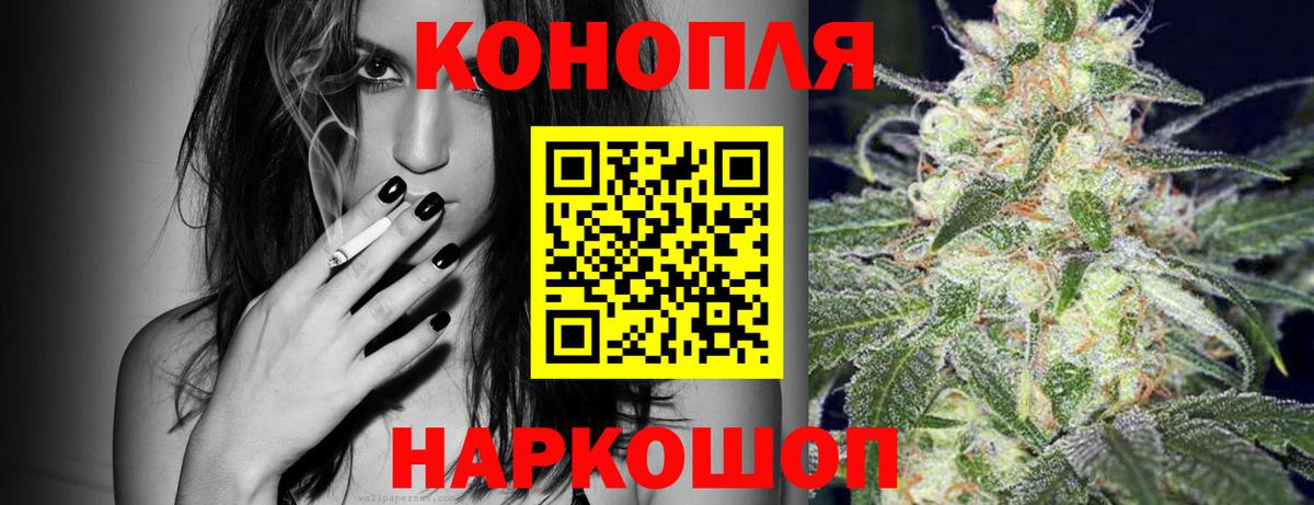 Когалым  МАРИХУАНА White Widow  Бошки Шишки индика  МАРИХУАНА OG Kush  Вход с VPN 