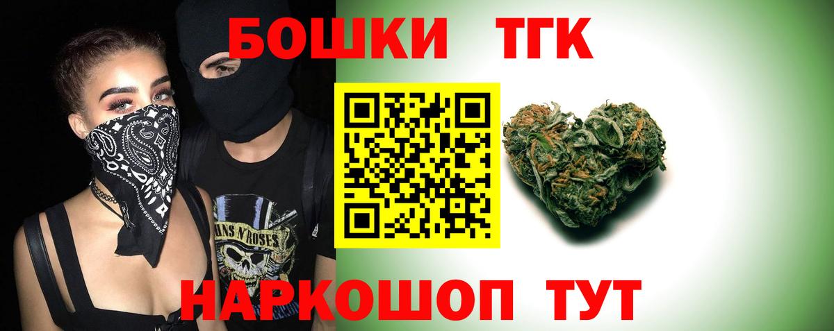 Канабис марихуана Когалым